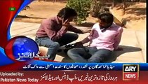 The News - ARY News Headlines 2 February 2016, 1PM