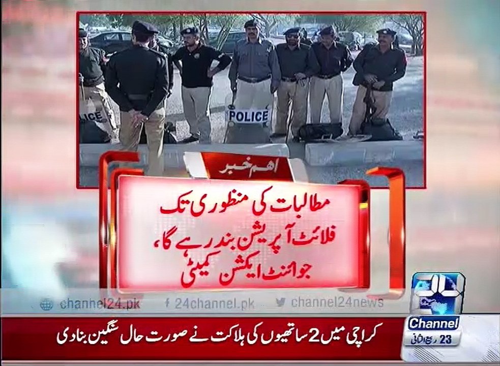 PIA, employees were standing against the Privatization