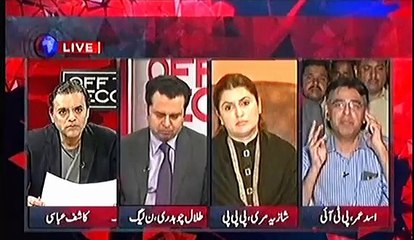The News - OFF THE RECORD with Kashif Abbasi 2nd February 2016 ARY News Part 2
