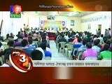 Bangla Vision News Top Ten (09 January 2016 at 03pm)