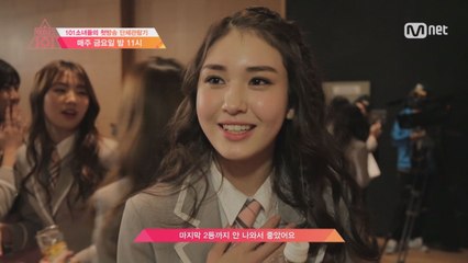 첫.방.사.수! 101 소녀들의 첫방송 단체관람기!