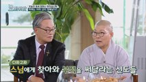 신은 진짜 삶과 죽음을 예견할 수 있을까!