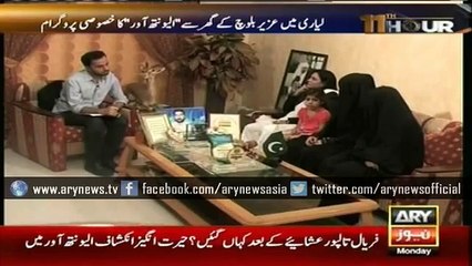 The News - Ary News Headlines 02 February 2016, Interpol Arrested Uzair From Dubai Airport Confirms Uzair's Wif