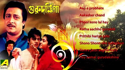 Guru Dakshina | Short Movie | High Quality | Tapas Pal & Satabdi Roy