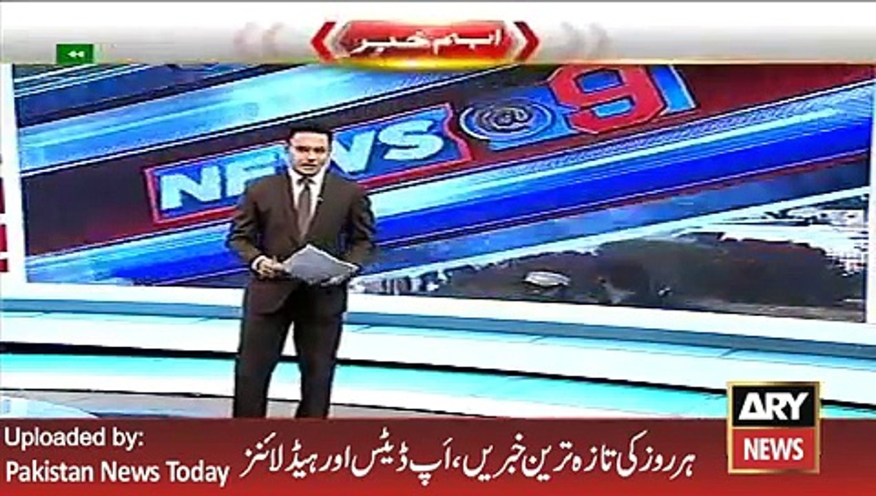 The News - ARY News Headlines 3 February 2016, Exclusive Footage Of PIA Protesters