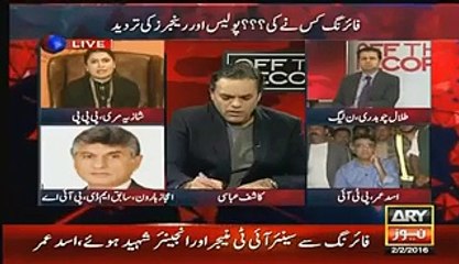 shazia marri ne assembly mein kaunsa shair parha jis kio hazaf kar diya gaya