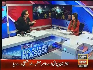 Dr Shahid Masood Ne Govt Ko Aeena Dikha Dia