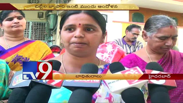 Lady financier cheats depositors in Hyderabad