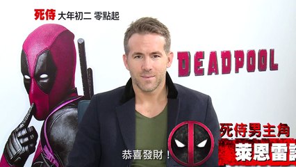 DEADPOOL TV Spot #13 (2016) Ryan Reynolds Marvel Movie HD