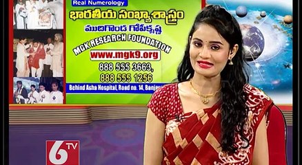 Real Numerology : Bharatiya Sankhya Shastra with Famous Numerologist Mudigonda Gopi Krishna - 6 TV