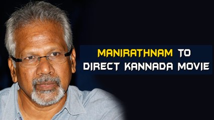 Manirathnam to Direct a Movie in Kannada? | Kannada Focus