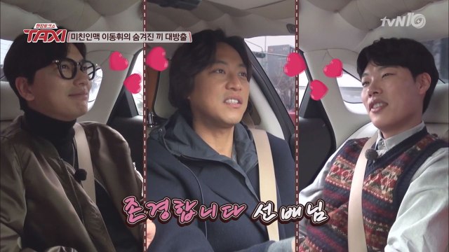 류준열-이동휘-오만석, 뮤지컬 OST 열창으로 가창력 입증!