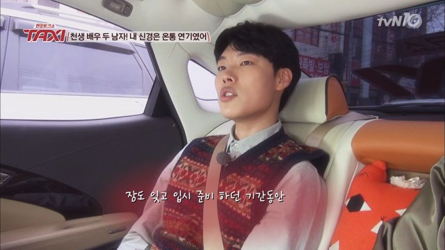 교사를 꿈꾸던 류준열, 배우가 되기까지!