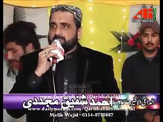 Meri Umar Madine De Tibiyaan Di Punjabi Naat (Qari SHAHID MAHMOOD )