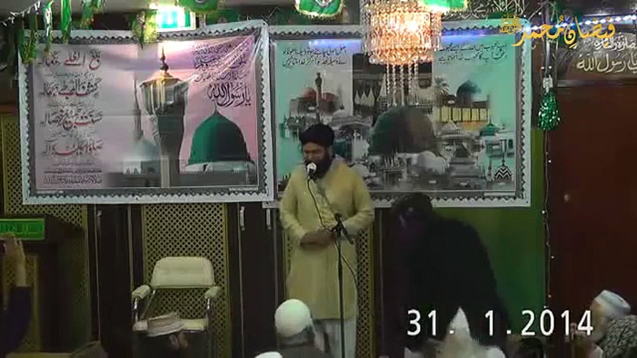 Surat Al Asr