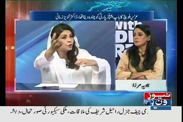 PPP Still Deny That They Don’t Know Uzair Baloch ?