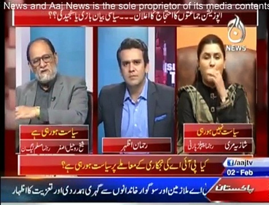 Islamabad Tonight - 2nd February 2016