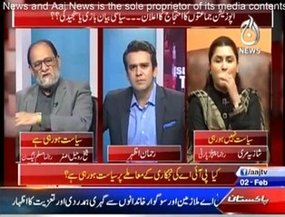 Islamabad Tonight - 2nd February 2016