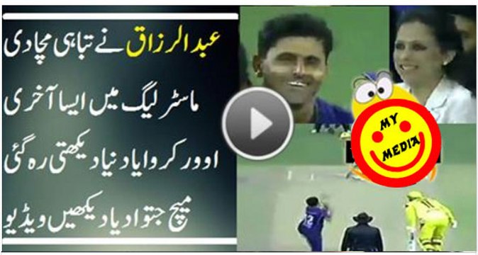 Abdul Razzaq Did Best Last Over in Master CHampion League