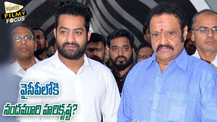 Nandamuri Hari Krishna Joining in YSRCP? - Filmy Focus