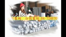 點焊網遮光網黑網不鏽鋼網04-7240760  04-7230272 張小姐 高爾夫球網安全防護網彩色遮陽網蛇籠網遮陽帽針織網防蛇網打擊網打擊自製防蟲網台南