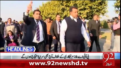 Headlines - 00:00 AM - 03-02-16 - 92 News HD