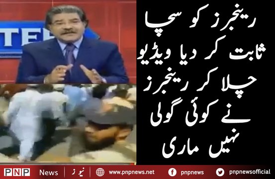 Sami Ibrahim Played a Video Which Proved Rangers Did Not Kill Anyone| PNPNews.net