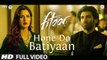 Hone Do Batiyaan (Full Video) Fitoor | Aditya Roy Kapur & Katrina Kaif | Nandini Srikar & Zeb Bangash | New Song 2016 HD