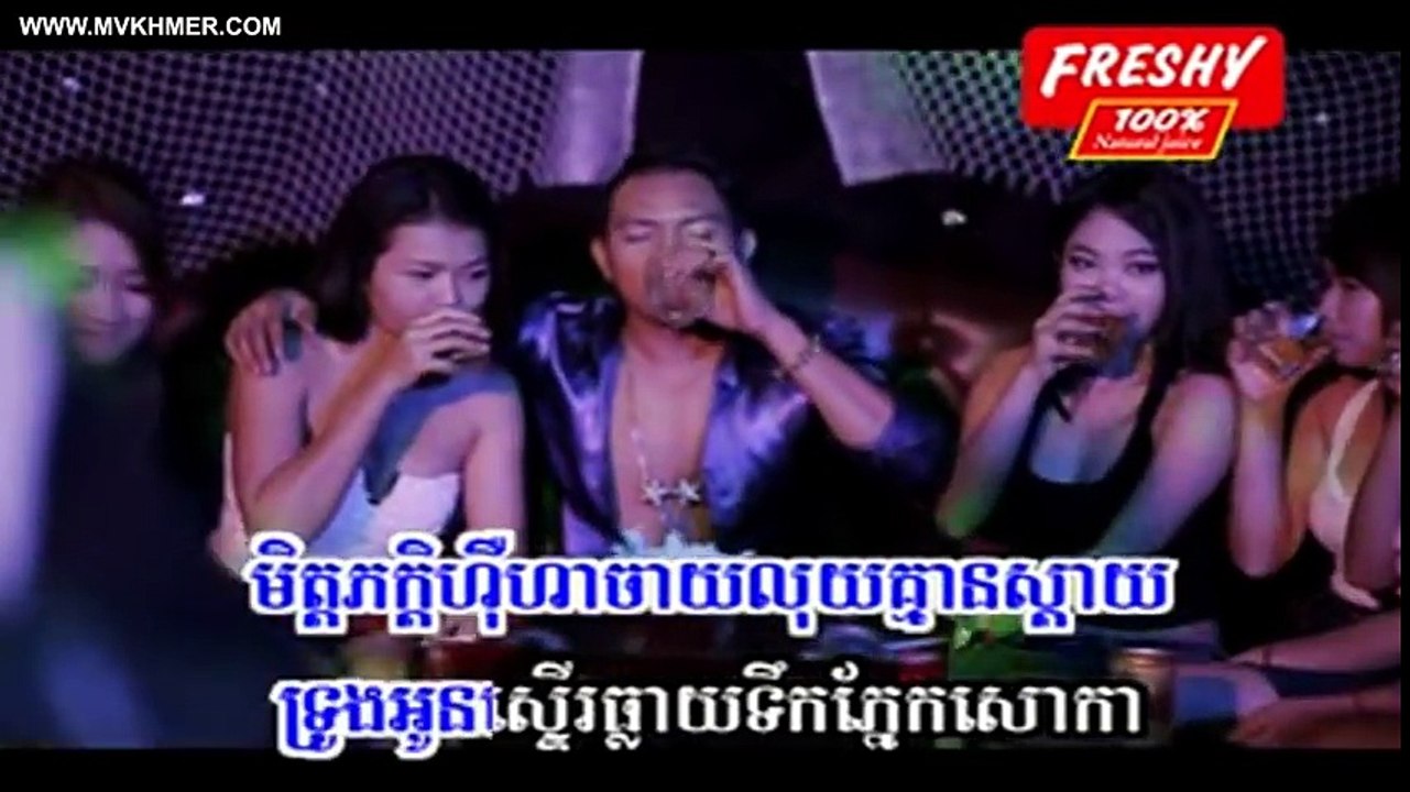 ប្តីអាវ៉ាសែ (ខេមរៈ សិរីមន្ត)-Pdey Avasae - Serey Mun-SD VCD Vol 171【Official MV】]
