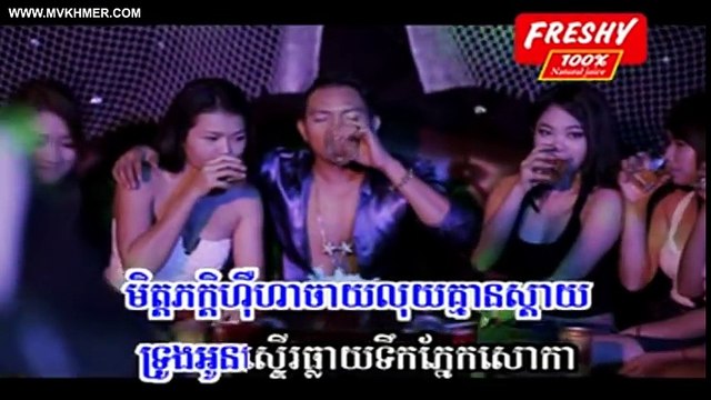 ប្តីអាវ៉ាសែ (ខេមរៈ សិរីមន្ត)-Pdey Avasae - Serey Mun-SD VCD Vol 171【Official MV】]