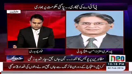 Aitzaz Ahsan Reveals What Nawaz Sharif Is Doing with PIA