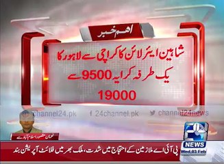 Staggering increase in fares of private airlines amid PIA strike