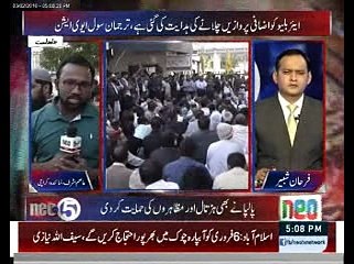 Discussion on PIA Privatization Issue - News At 5 with Farhan Shabbir