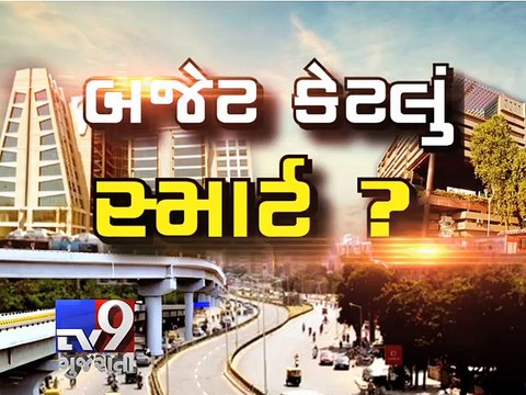 Rs.6080 crore budget of AMC for financial year 2016-17 - Tv9 Gujarati