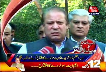 AbbTakk News Headlines - 12 Pm - 3 Feb 2016