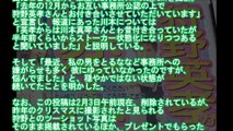 【清原高男トレンドニュース】泥沼化！狩野英孝、モデルの加藤紗里が交際を宣言