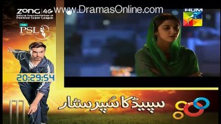 Check out this Romantic Scene of Man Mayal Yesterday's Episode