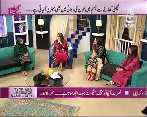 AAJ SUBH WITH NUSRAT HARIS EP# 623 27-01-16