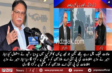 Télécharger la video: Ayaz Amir bashes Pervaiz Rasheed for threatening PIA employees  | PNPNews.net