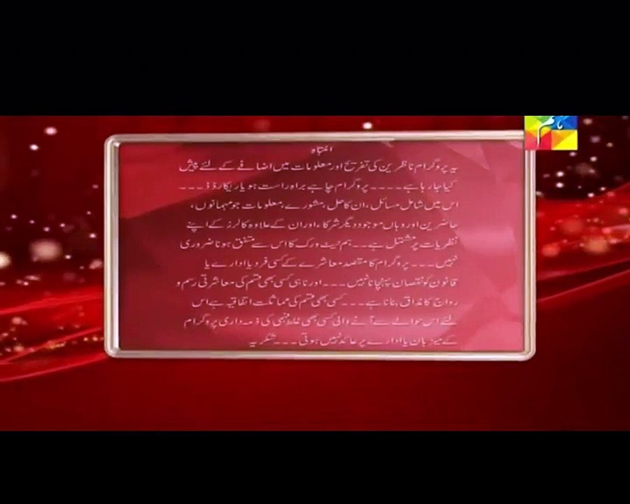 Jago Pakistan Jago with Sanam Jung in HD – 3rd February 2016 P1