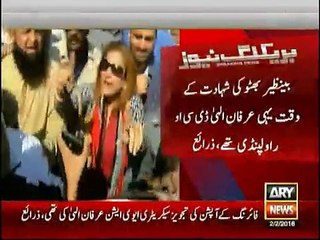 Who gave orders to open fire at PIA employees today Arshad Sharif Reveals - Tune.pk