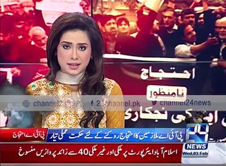 News Bulletin 12pm 3rd February 2016