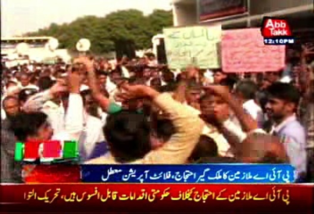 PIA employees protest, Other private Air lines doubled the fare of Domestic and Overseas flights.