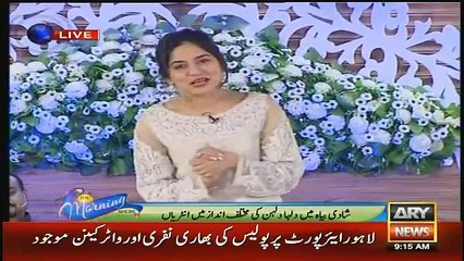 The Morning Show With Sanam Baloch -3rd February 2016 - Part 1