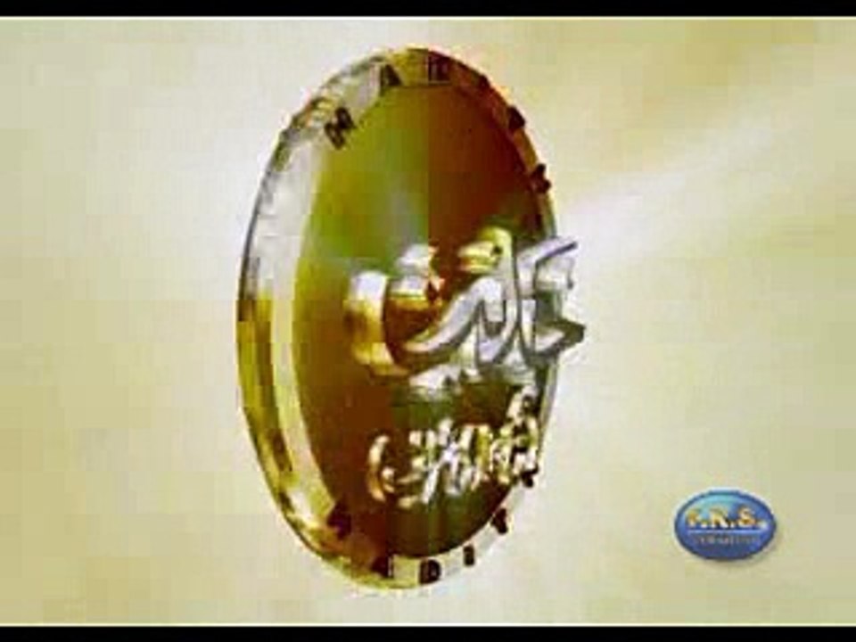 Hadees Sahi Bukhari - Episode 04of10 (www.www.fik hub.blogspot.com)