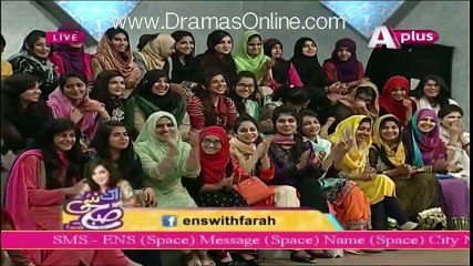 Ek Nae Subh With Farah -3rd February 2016 - Part 1