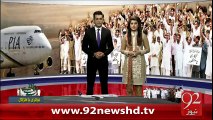 BreakingNews-Punjab Assembly Main Talh Kalami-03-02-16-92News HD