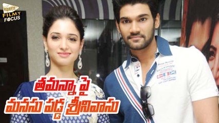 Bellamkonda Sai Srinivas reveals desires on Tamanna - Filmy Focus