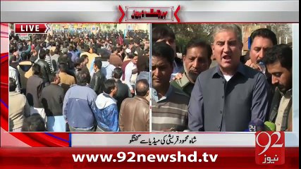Mehmood Qureshi Ki Media Say Guftagu-03-02-16-92News HD