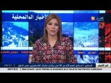 الأخبار المحلية  / أخبار الجزائر العميقة ليوم الأربعاء 03 فيفري 2016